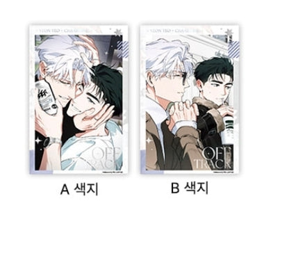 Off Track Colored Paper