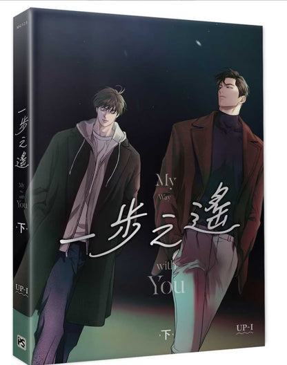 [TW][Pre-order] My Way With You Special Edition Set (Taiwanese)