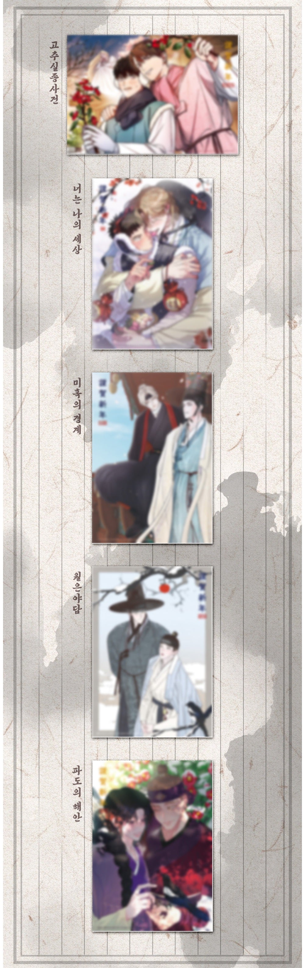 [Pre-order] Happy New Year Project New Year's Card