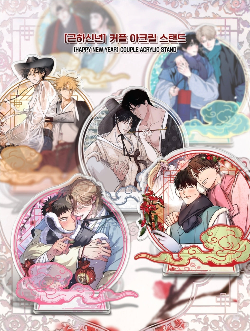 Happy New Year Project Couple Acrylic Stand