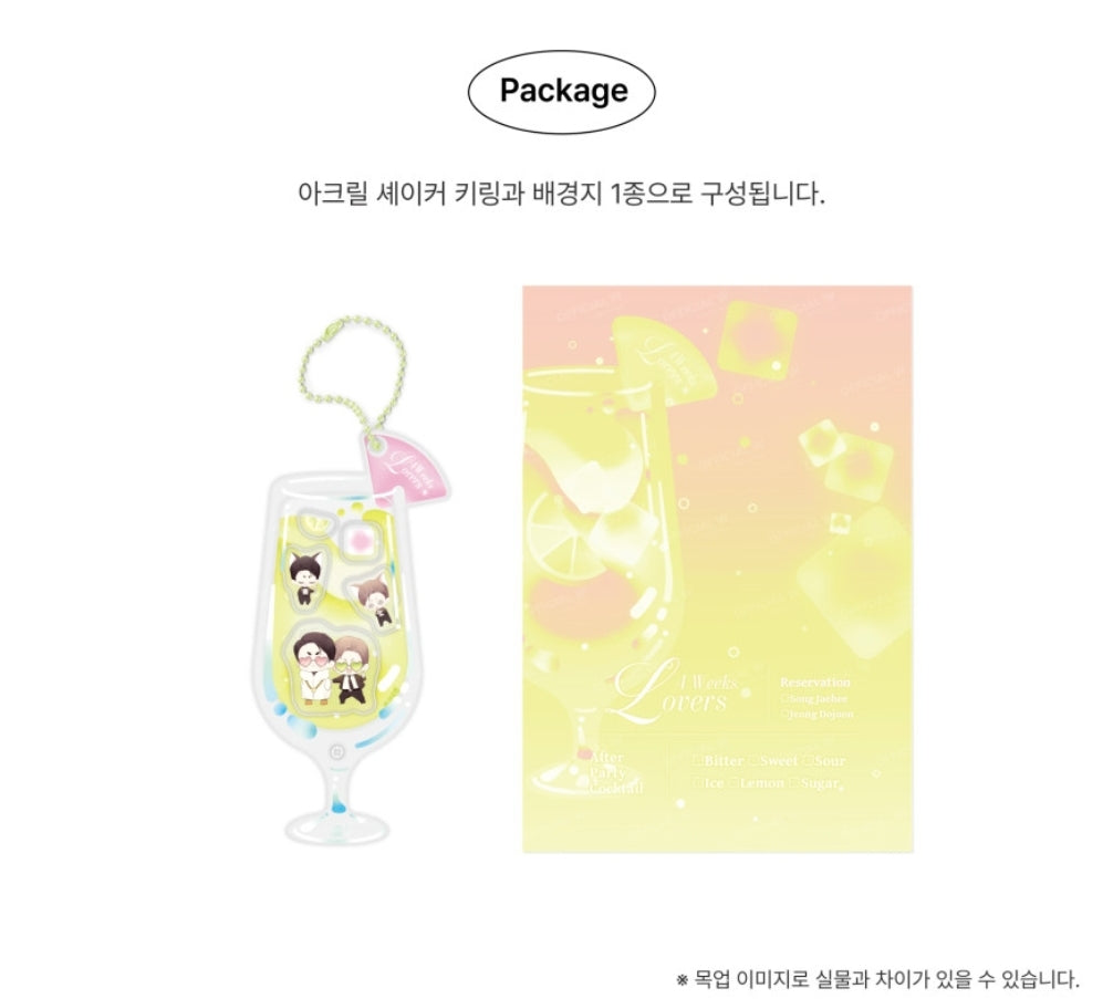 [Pre-Order] POP THE BEYOND 4 Week Lovers Acrylic Shaker Keychain