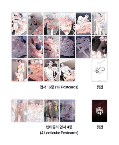[Pre-order] You Are So Lovely S Set