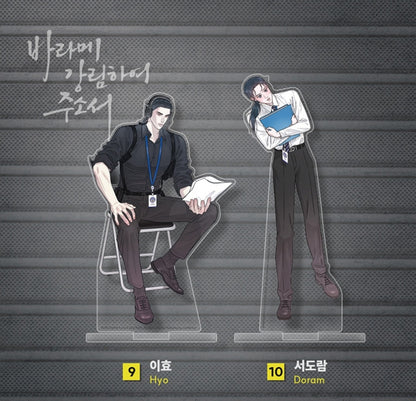 [Pre-order] Daybreak Acrylic Stand