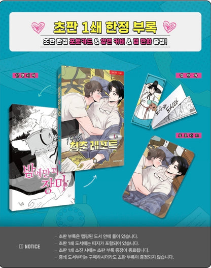 [BOOK] Youth Report: 1995 Vol.1 (Korean Ver.)