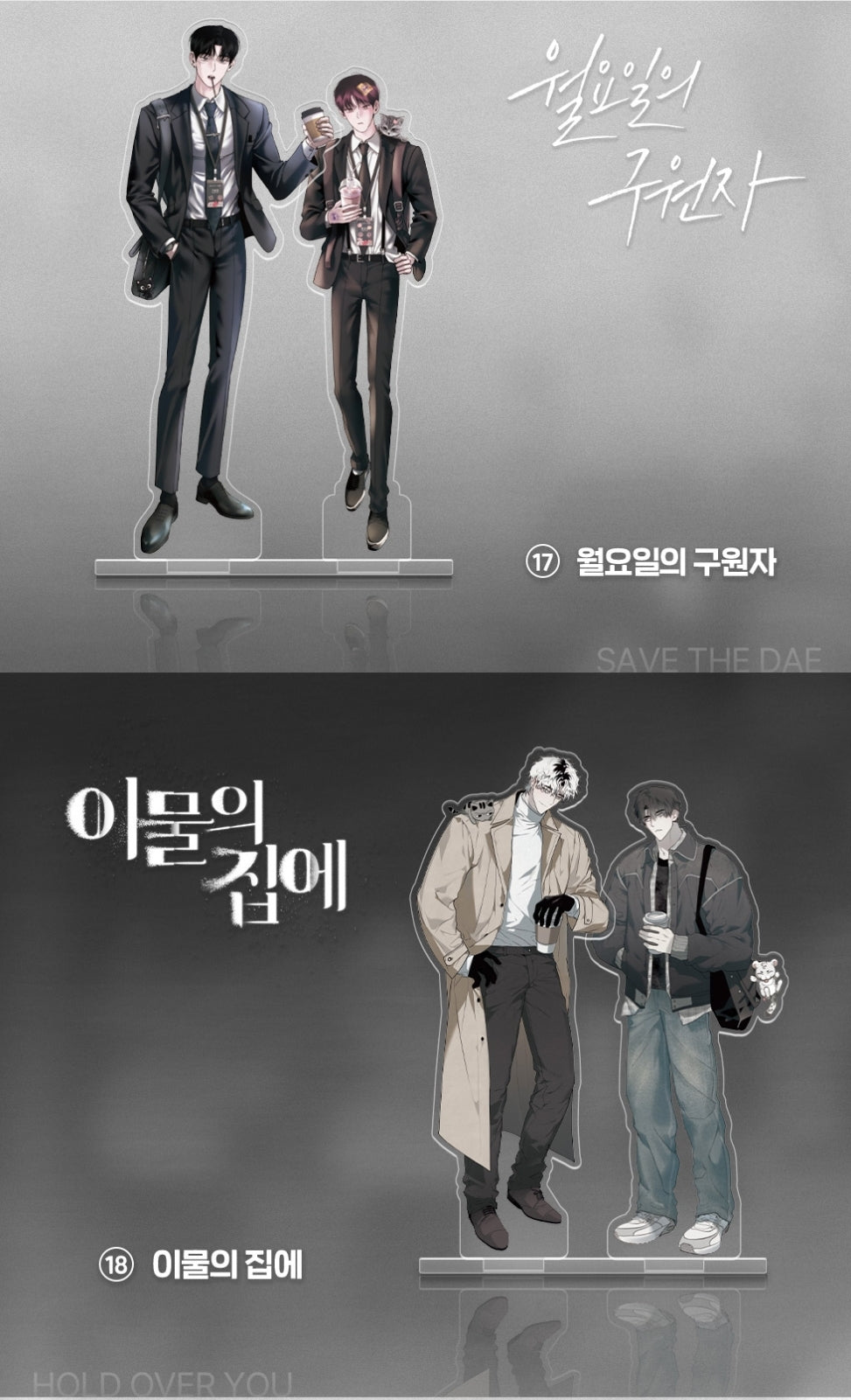 [Pre-order] Open Company Day x LeBom Acrylic Stand