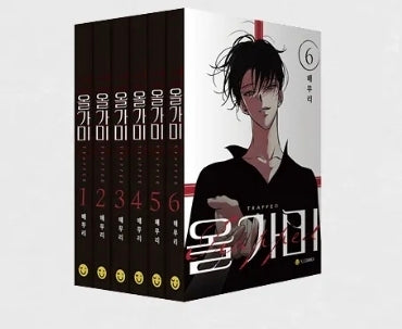 [Pre-order][Tumblbug] Trapped Single Volume & Limited Edition Goods Second Project