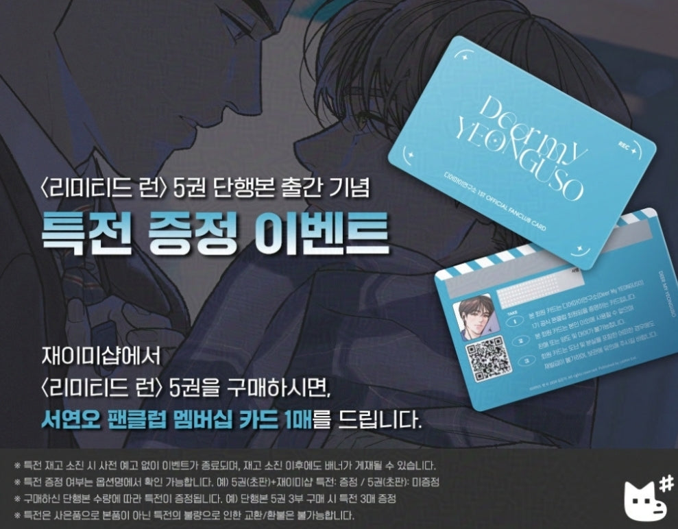 [BOOK] Limited Run Vol.1~6 (Korean Ver.)