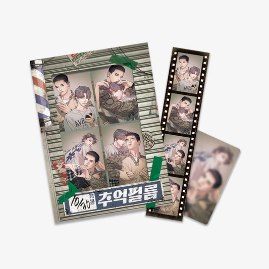Pearl Boy : Ignite the Dawn Memories Film Package