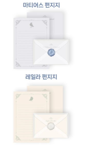 [Pre-order] Cry, or Better Yet, Beg Ink Set