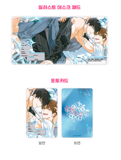 Pre-order] Pure Intentions Illustration Desk Pad