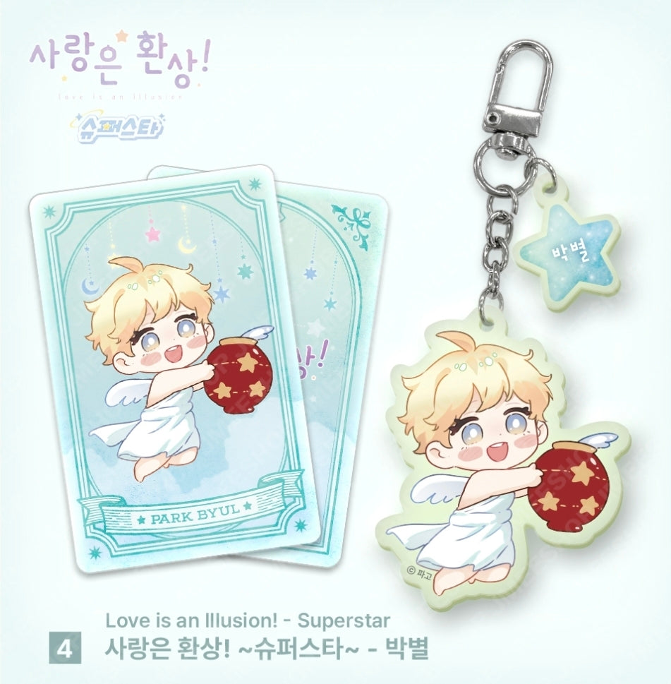 [Monthly Star Sign] Aquarius Acrylic Keyring