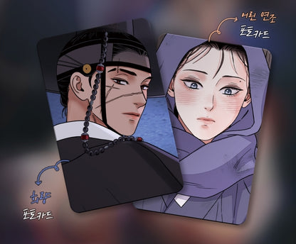 [BOOK] Steel Under Silk Vol.1~5 (Korean Ver.)