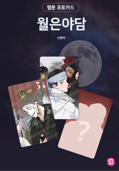 Tales of a Moonless Night 3 Piece Photo Card Set