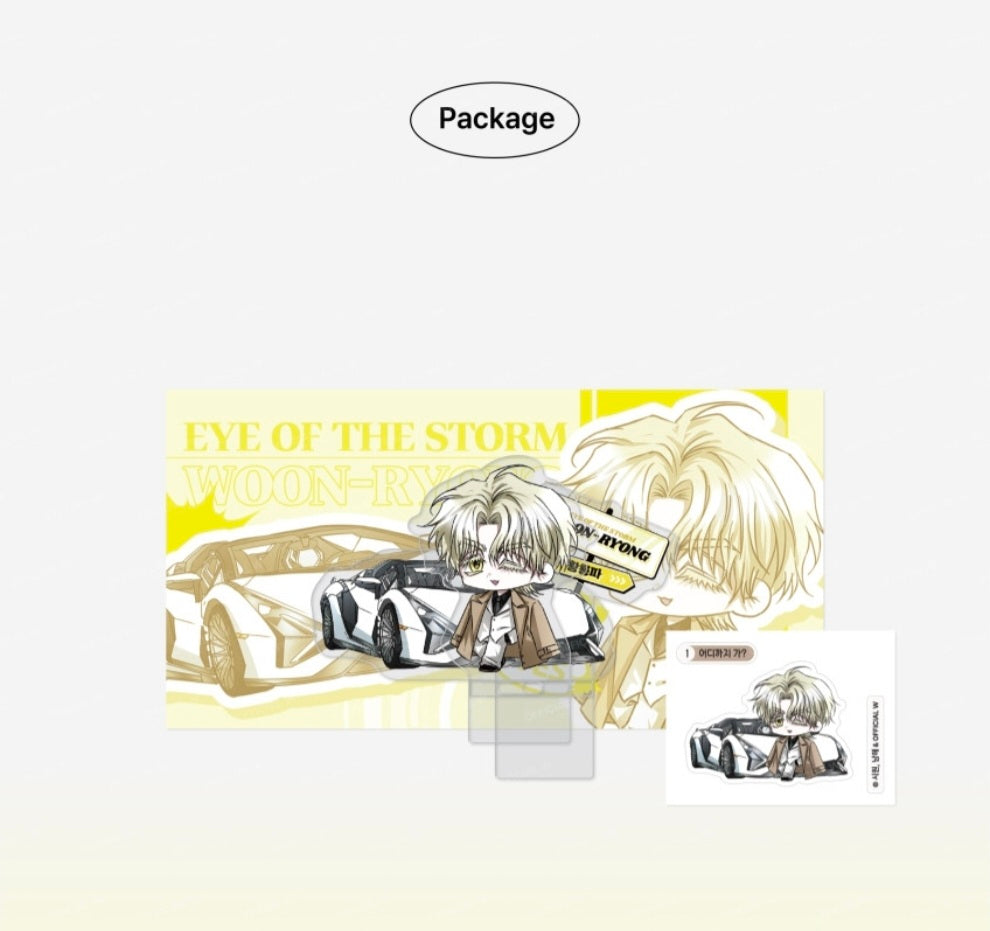 Eye of the Storm Acrylic Monitor Stand
