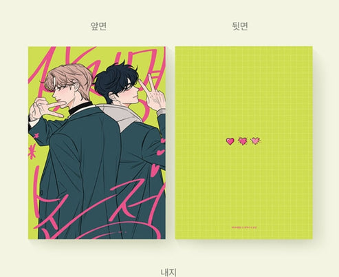 [Pre-order][BOOK](Crowdfunding) Operation: True Love Vol.4 - Vol.6 Special Edition