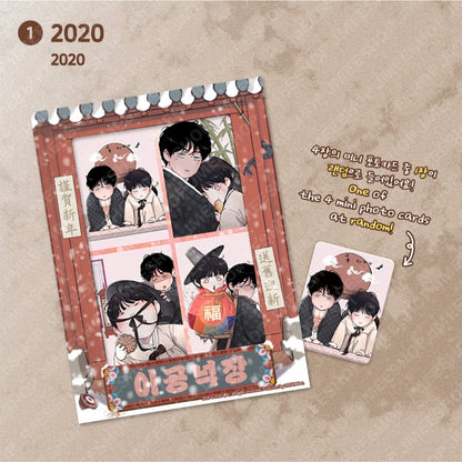 Happy New Year Project Mini Film Package