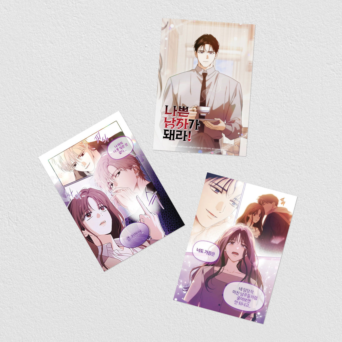 Be A Bad Boy! The Scene Pack