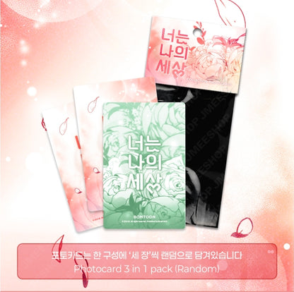 [Pre-order] You Are My World Photocard Collection