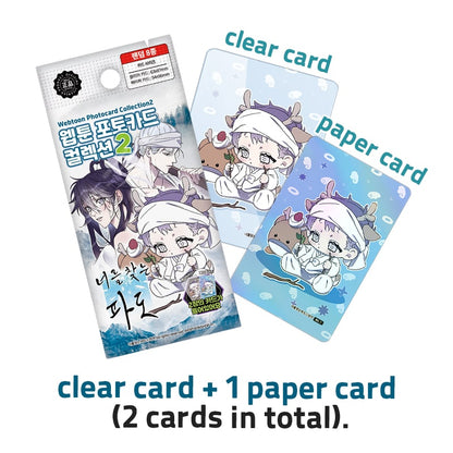 [Pre-Order] Surge Towards You Photo Card Collection  Ver.2