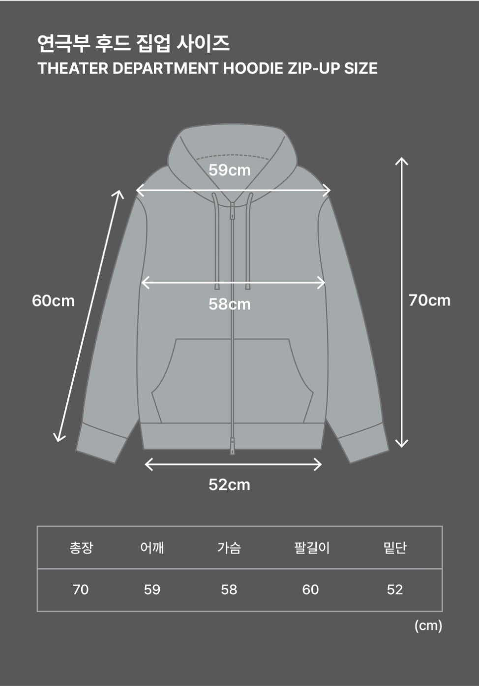 [Pre-order] Behind the Scenes Theater Department Hoodie Zip-up