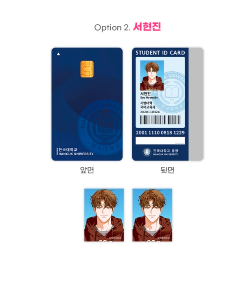 [Pre-order] Pure Intentions Student ID Card set