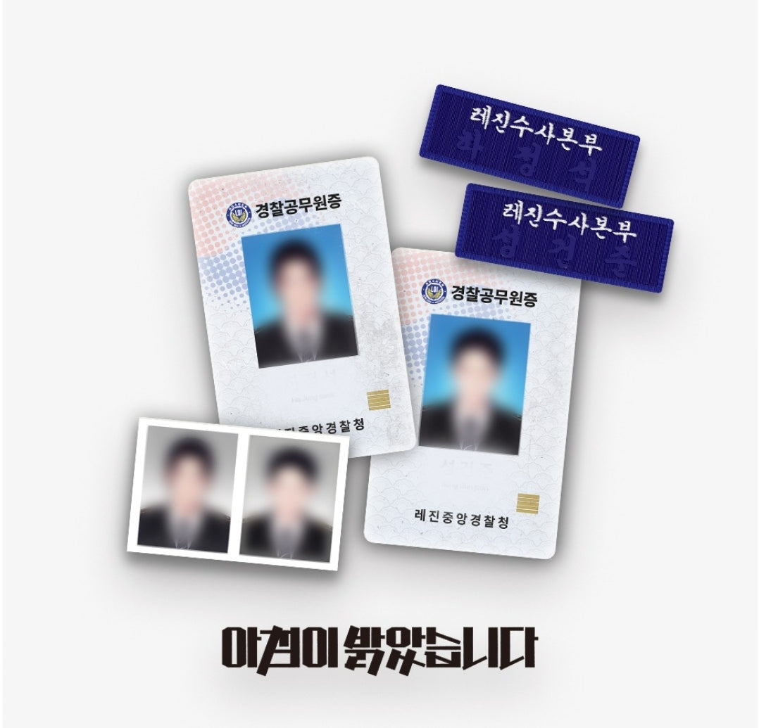 Daybreak ID Badge Set