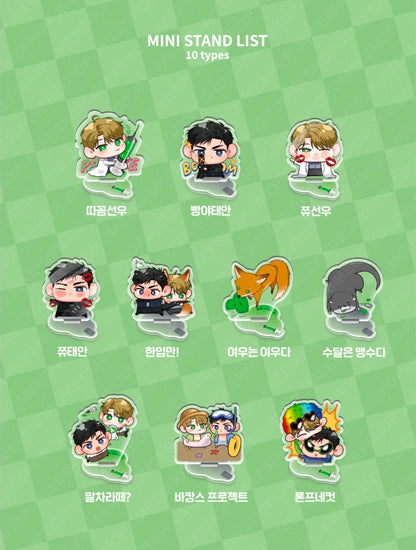 The Ron Project Mini Acrylic Collection