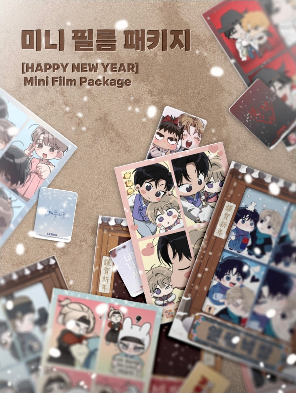 Happy New Year Project Mini Film Package