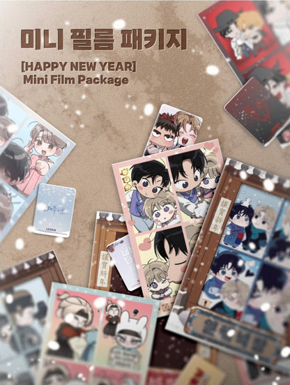 Happy New Year Project Mini Film Package