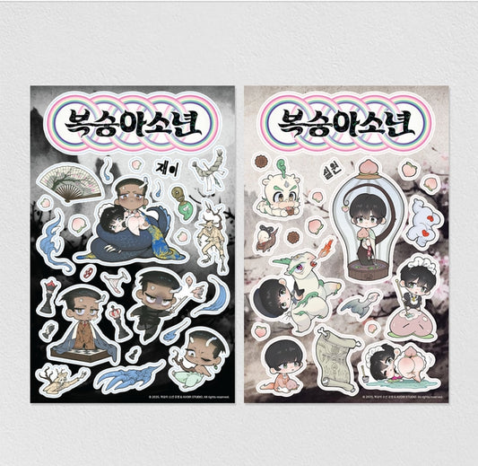 Peach Boy Removable Sticker Set