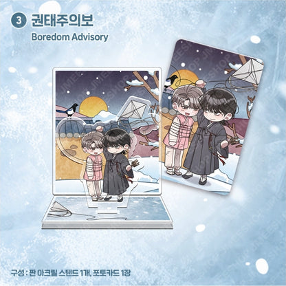 Happy New Year Project  K-Traditional Game Acrylic Stand
