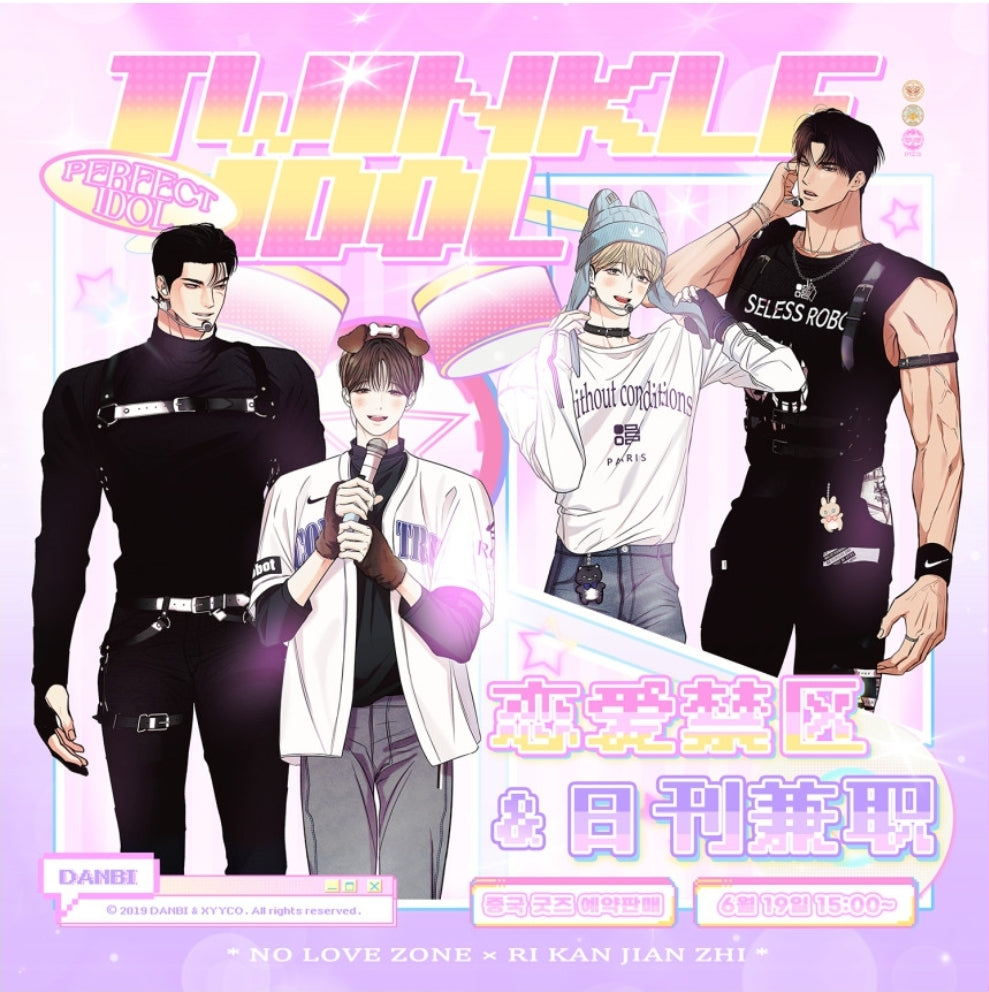 [Pre-order] Gig of the Day Can Badge Set