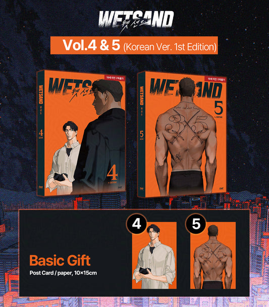 [Book][Preorder] Wetsand Volume 4-5