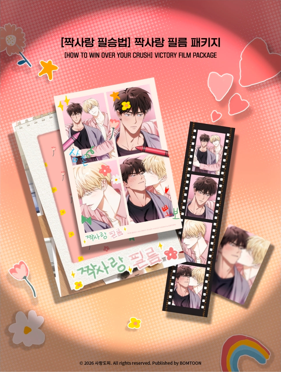How to Win Over Your Crush Film Package