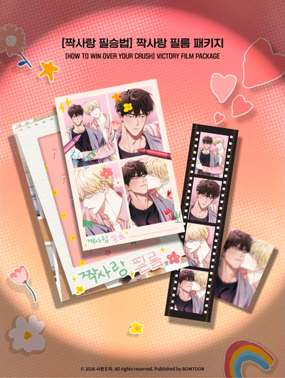 How to Win Over Your Crush Film Package
