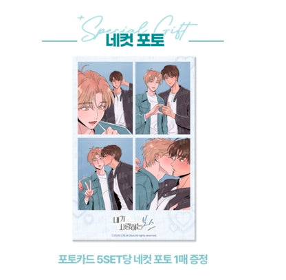 [Pre-order] My Beloved Boss Random Photocard