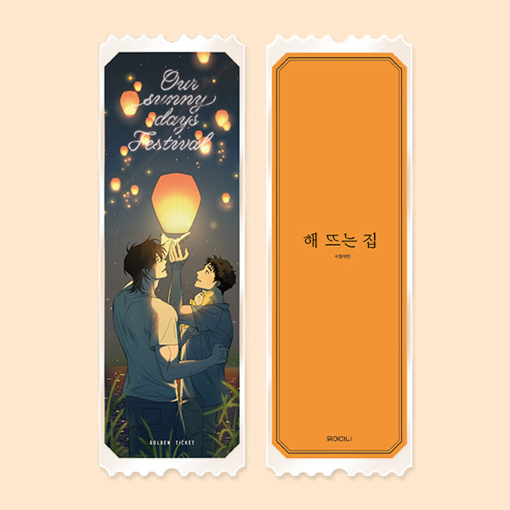 Acrylic Ticket (5 Types)