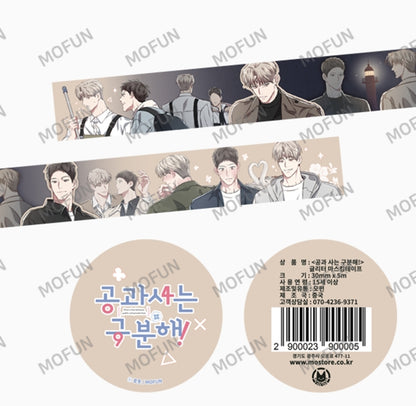 Between the Lines Washi Tape