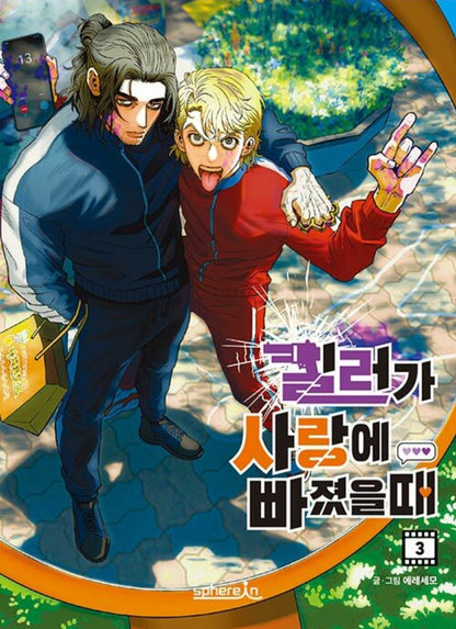 [BOOK] Killer Crush Vol. 1-5 (Korean)