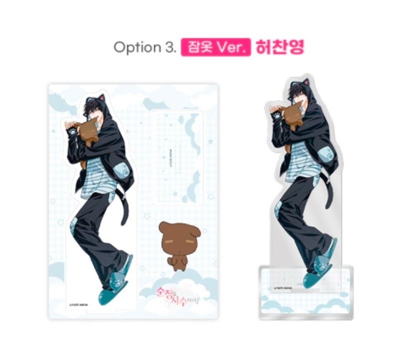 [Pre-order] Pure Intentions Acrylic Stand