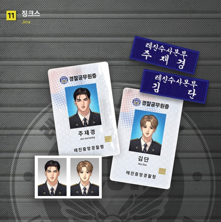 Daybreak ID Badge Set
