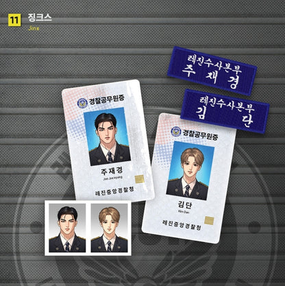 Daybreak ID Badge Set