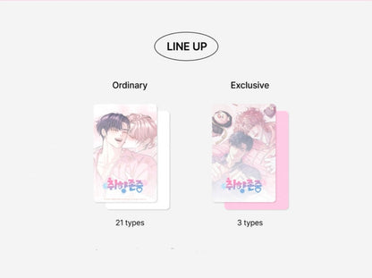 To Each His Own Photocard Collection