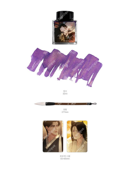 [Pre-order] Toxin Damha's Ink SET
