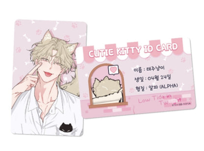 [Pre-order] Low Tide in the Twilight Kitty Keyring set