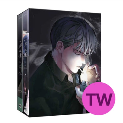 [TW][Pre-order] My Way With You Special Edition Set (Taiwanese)