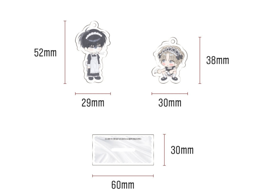 No Returns After Use Maid Goods Set