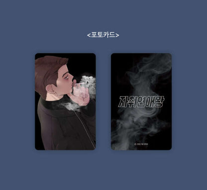 [Pre-order] The King of Home Dating PD Pocket Set