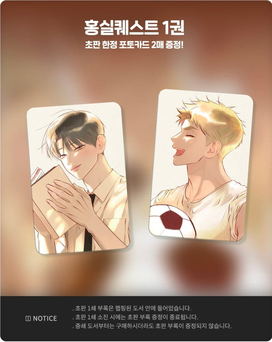 [BOOK] Red Thread Quest Vol. 1-2 (Korean)
