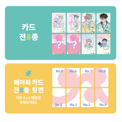 [Pre-order] Pond Where Flowers Fall Photo Card Collection